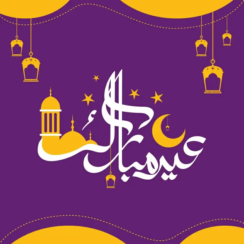 eid mubarak backdrop template elegant arabic symbols decor