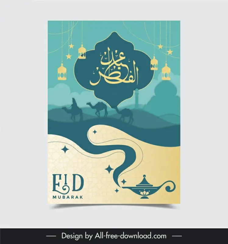 eid poster template flat silhouette story elements