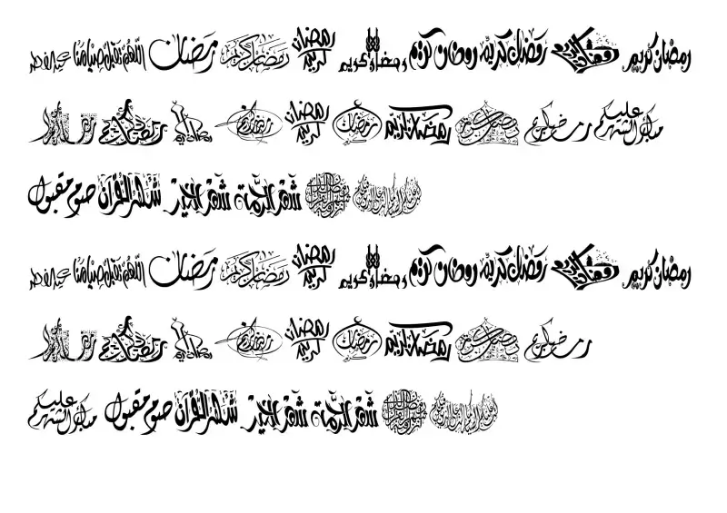 felicitation arabic ramadan font free download