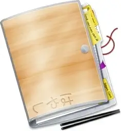 Forudaa Paper