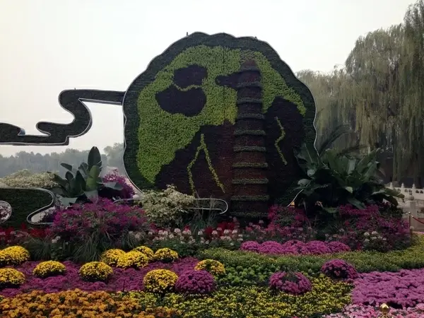 garden thing at the exit in beijing china