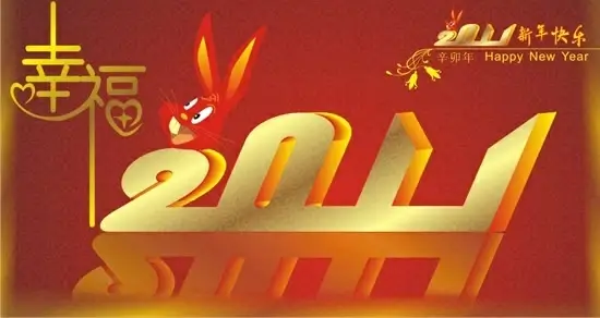 new year banner oriental rabbit number reflection decor