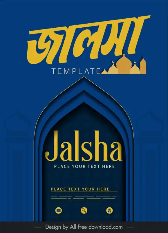  jalsha poster template elegant oriental arabic temple architecture decor