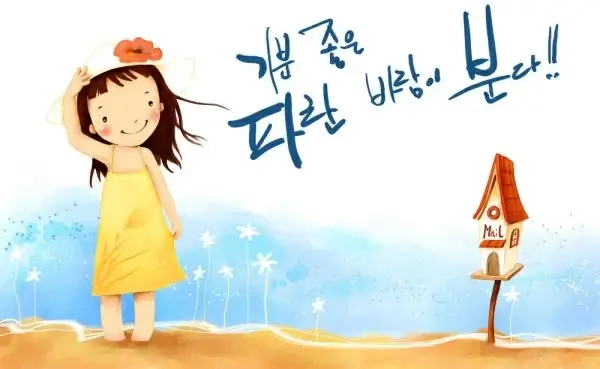 korean children illustrator psd 27