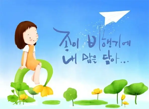 korean children illustrator psd 40