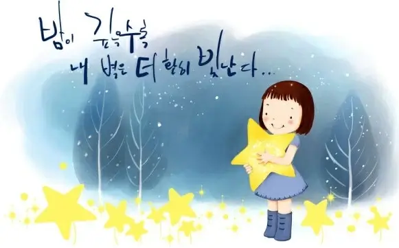 korean children illustrator psd 54