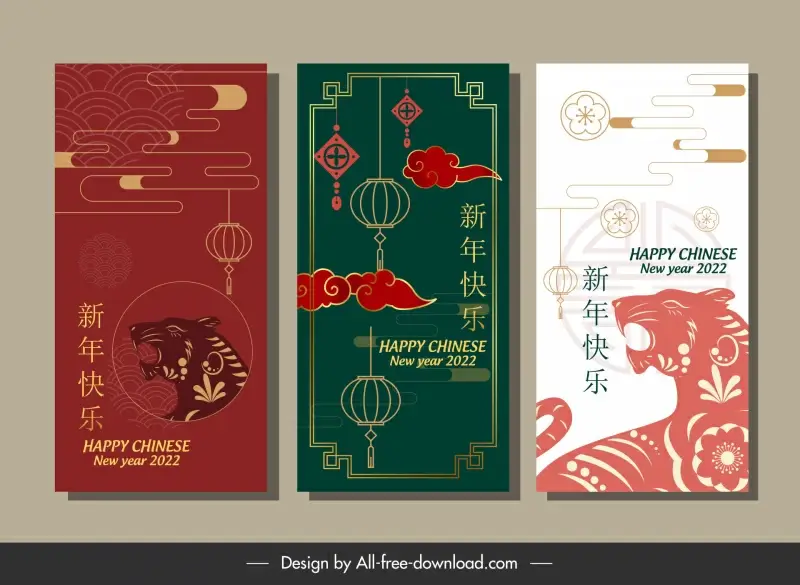 lunar new year china 2022 card templates tiger lantern cloud sketch