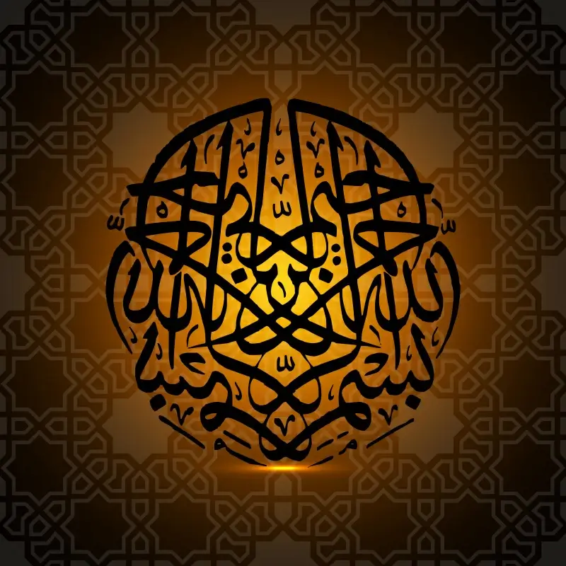 moslem backdrop template dark seamless symmetric calligraphy decor