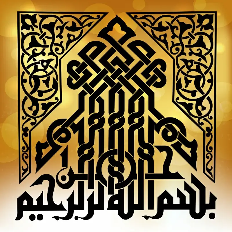 moslem backdrop template symmetric caligraphy bokeh light decor 