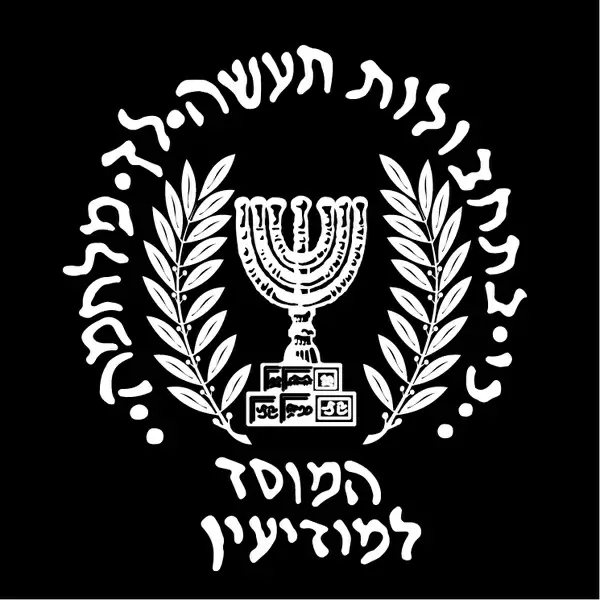 mossad israel 