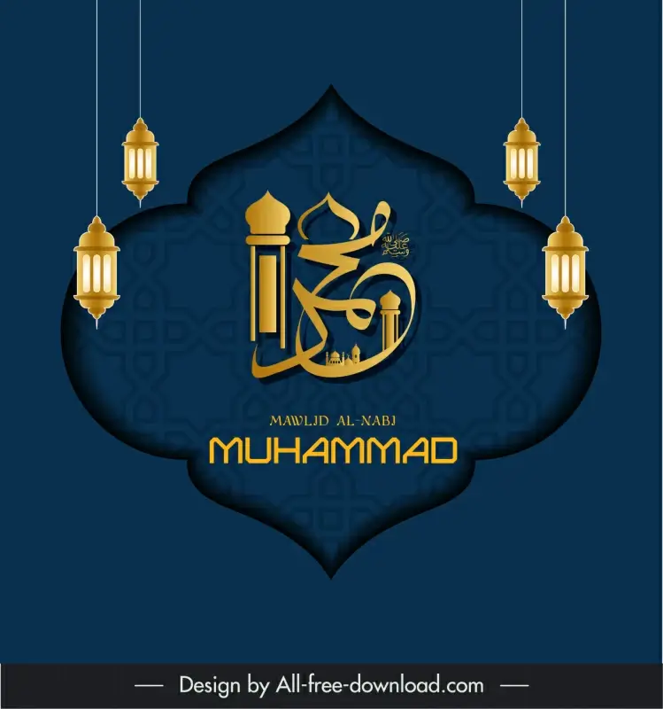 muhammad backdrop template elegant papercut arabic symbols decor