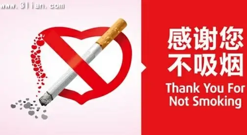 no smoking banner heart cigarette icons 3d decor
