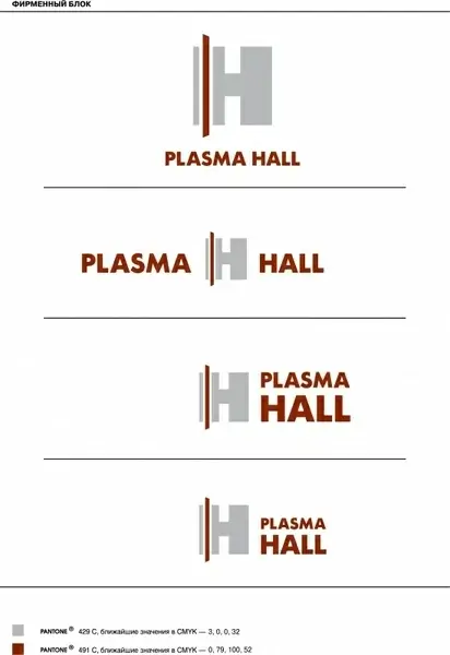 plasma hall 0