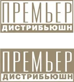 Premier Distribution logos