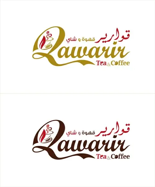 qawarir tea coffee logo