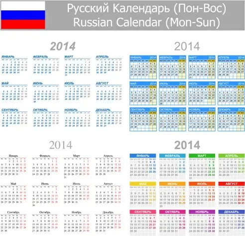 rus version calendar14 vector set