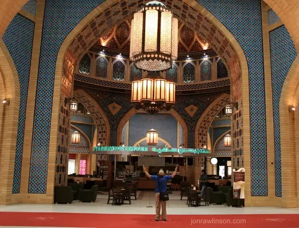 starbucks dubai style