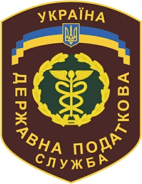 state tax administration of ukraine