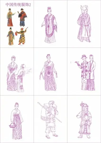 vector 2 traditional chinese clothing