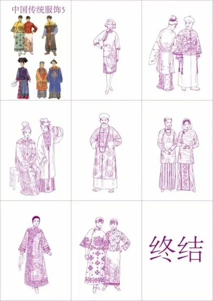 vector 5 traditional chinese clothing