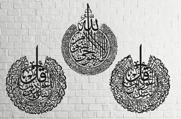 wall art islamic decor nas felah kursi