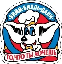 Wimm-Bill-Dann logo