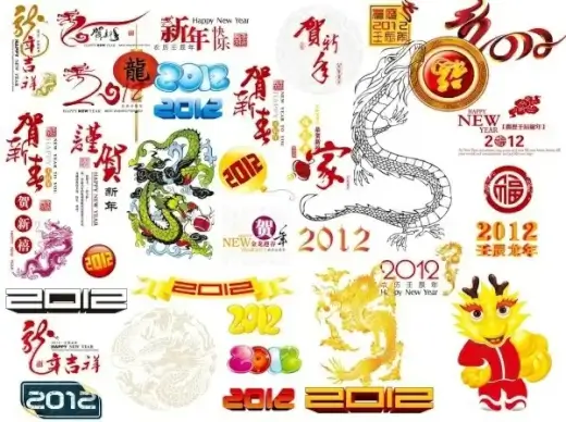 2012 year of the dragon