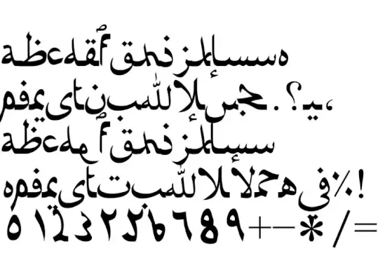 Afarat Ibn Blady