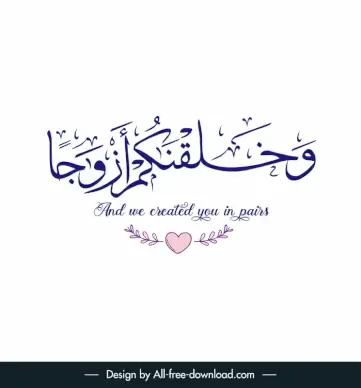 and we created you in pairs quotation banner template arabic texts heart decor