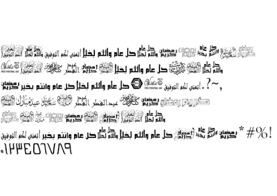 Arabic Greetings