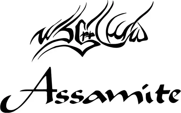 assimite clan