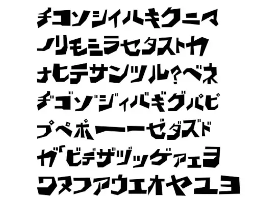 BD Wakarimasu