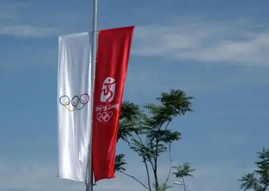 beijing 2008 olympics banners
