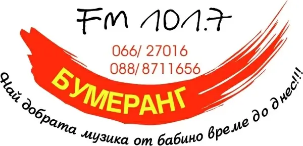 bumerang fm 1017