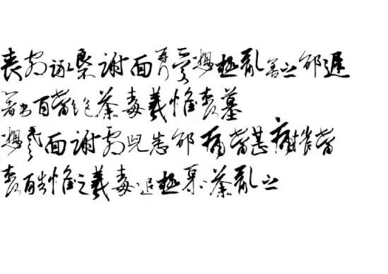 Chinese Cally TFB