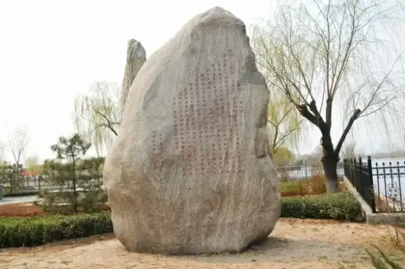 chinese rock art