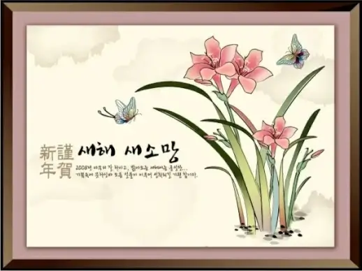 chinesestyle ink auspicious new year 11