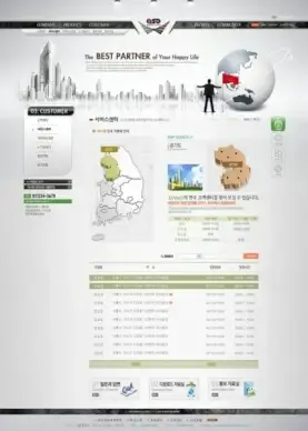 commercial websites 05 psd layered