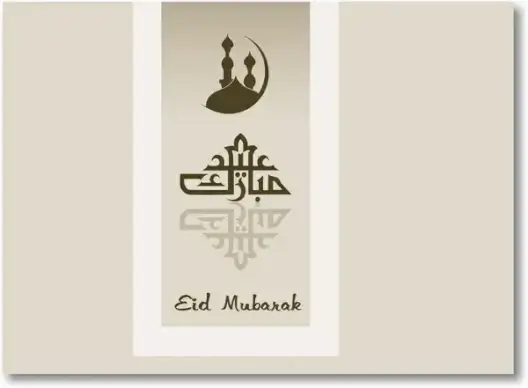 eid mubarak