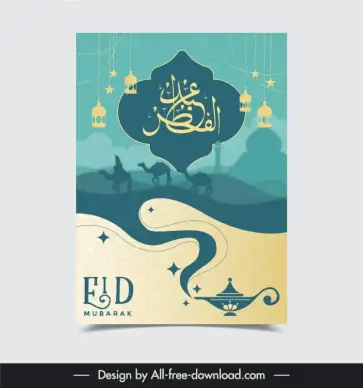 eid poster template flat silhouette story elements