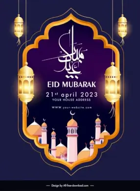 eid poster template shiny light muslim elements 