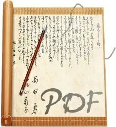 File Acrobat reader