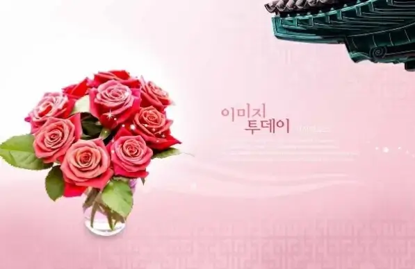 flowers background psd layered 1