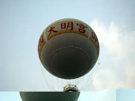 hot air balloon