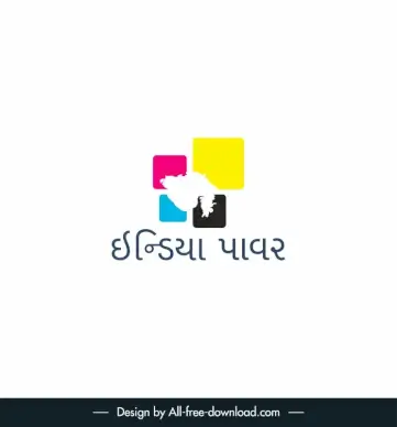 india logotype colorful squares calligraphy map silhouette sketch