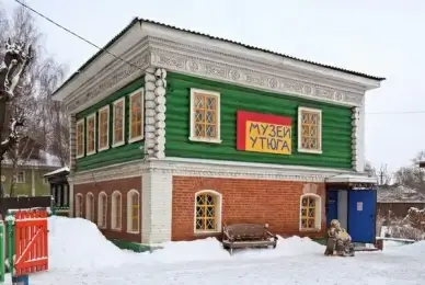 irons museum heritage