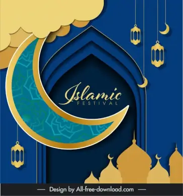 islam festival banner template modern elegant paper cut design