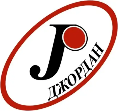 jordan 2