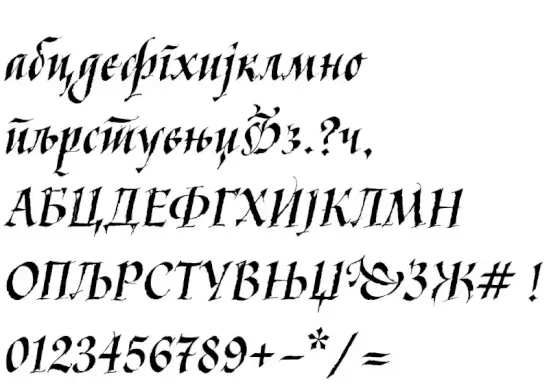 Kaligraf Latin + Cyr