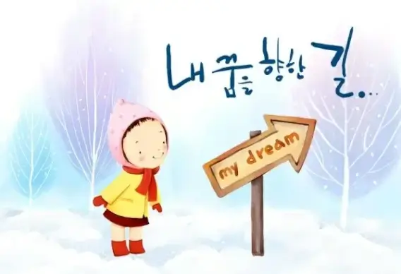 korean children illustrator psd 55